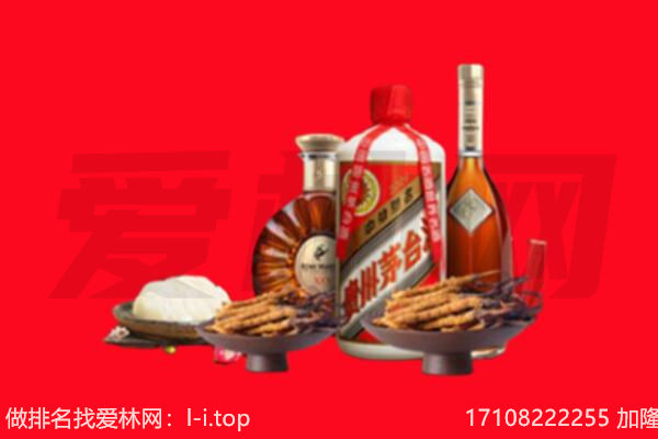 丹寨县礼品回收.jpg