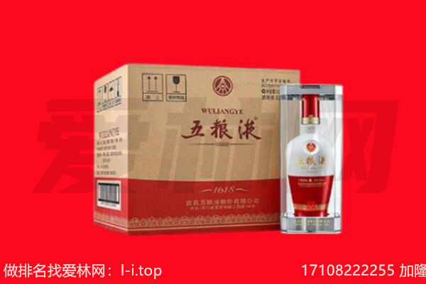 丹寨县回收陈年五粮液.jpg