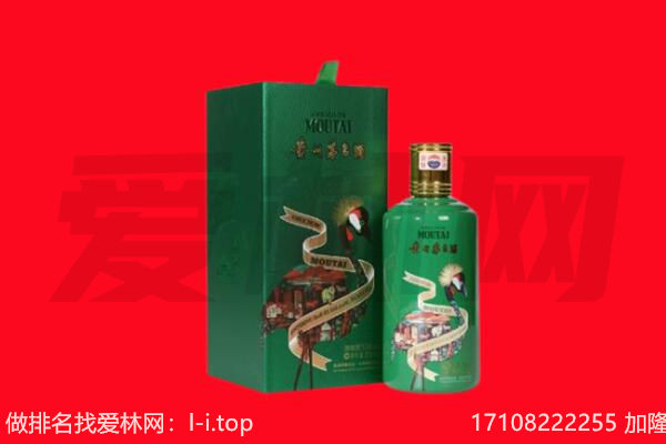 丹寨县回收出口茅台酒.jpg