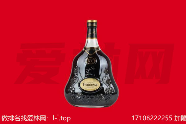 丹寨县回收轩尼诗.jpg