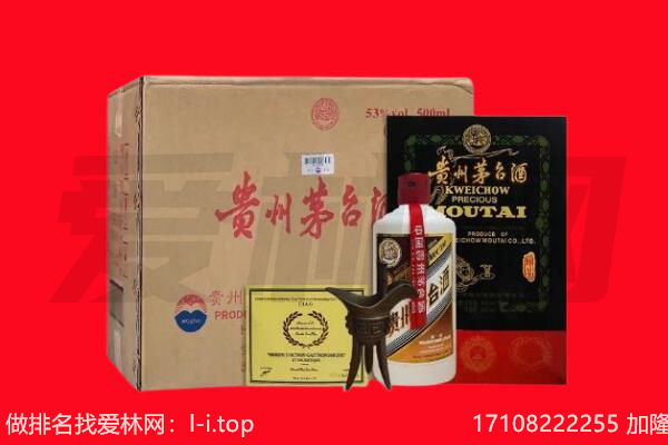 丹寨县回收茅台酒礼盒空酒瓶.jpg