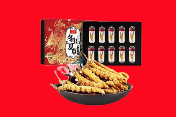 丹寨县回收虫草